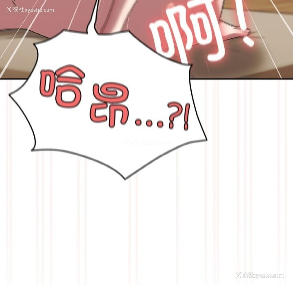 116P - 请把女儿交给我