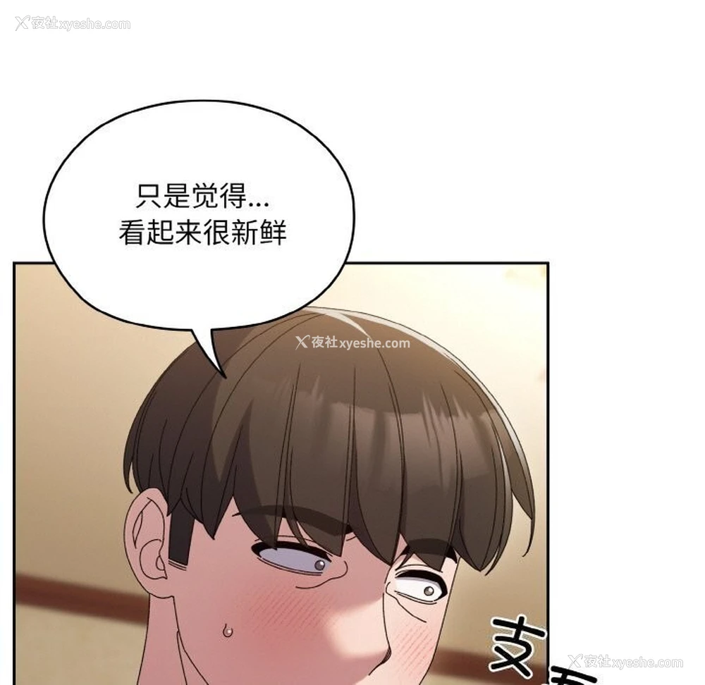 11P - 请把女儿交给我