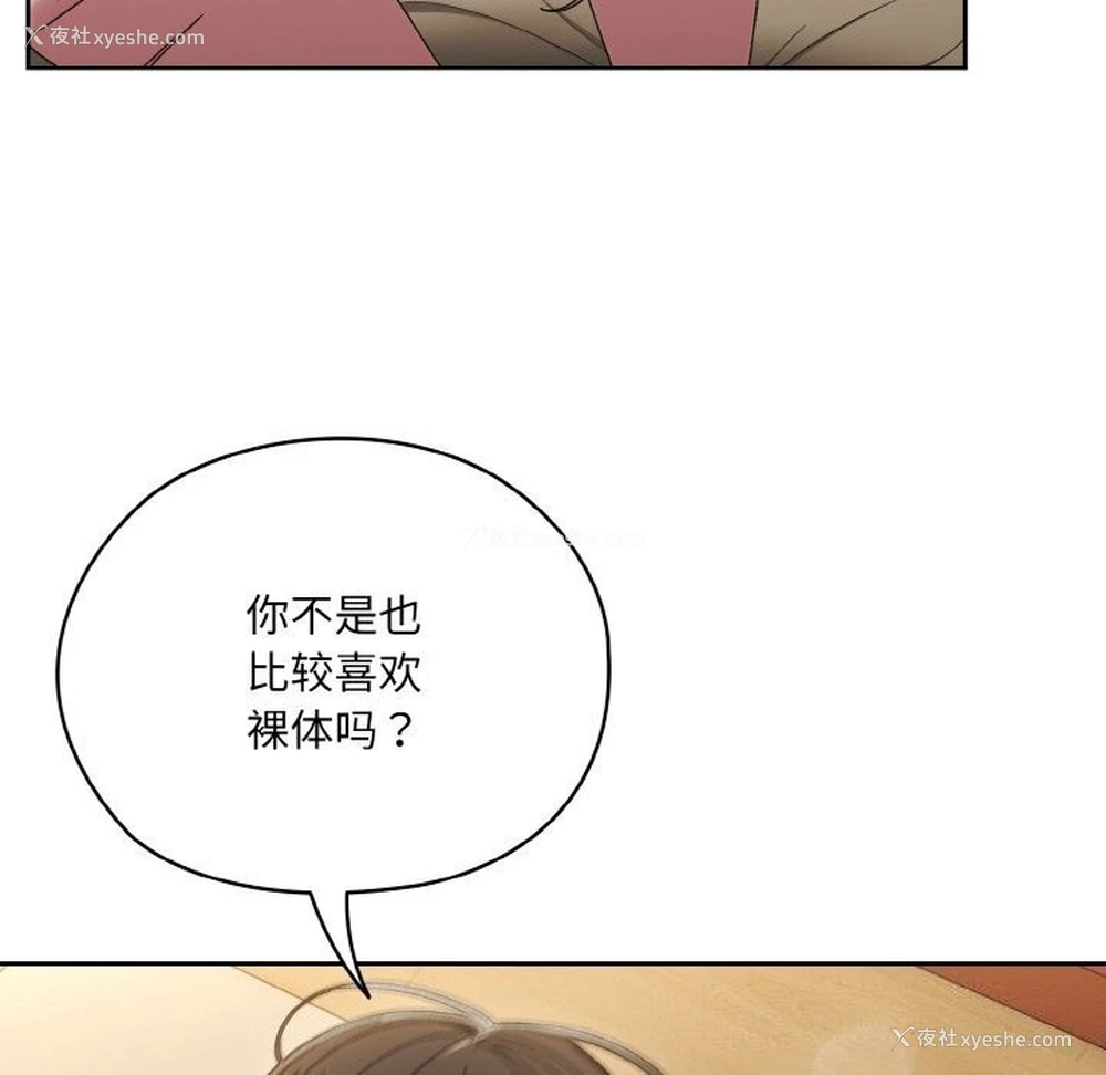 125P - 请把女儿交给我