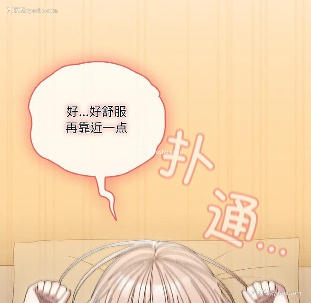 128P - 请把女儿交给我