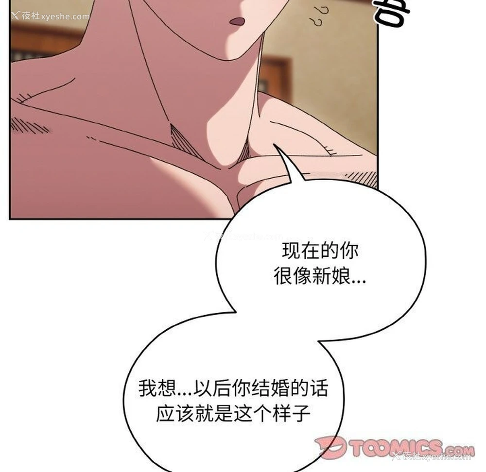 12P - 请把女儿交给我