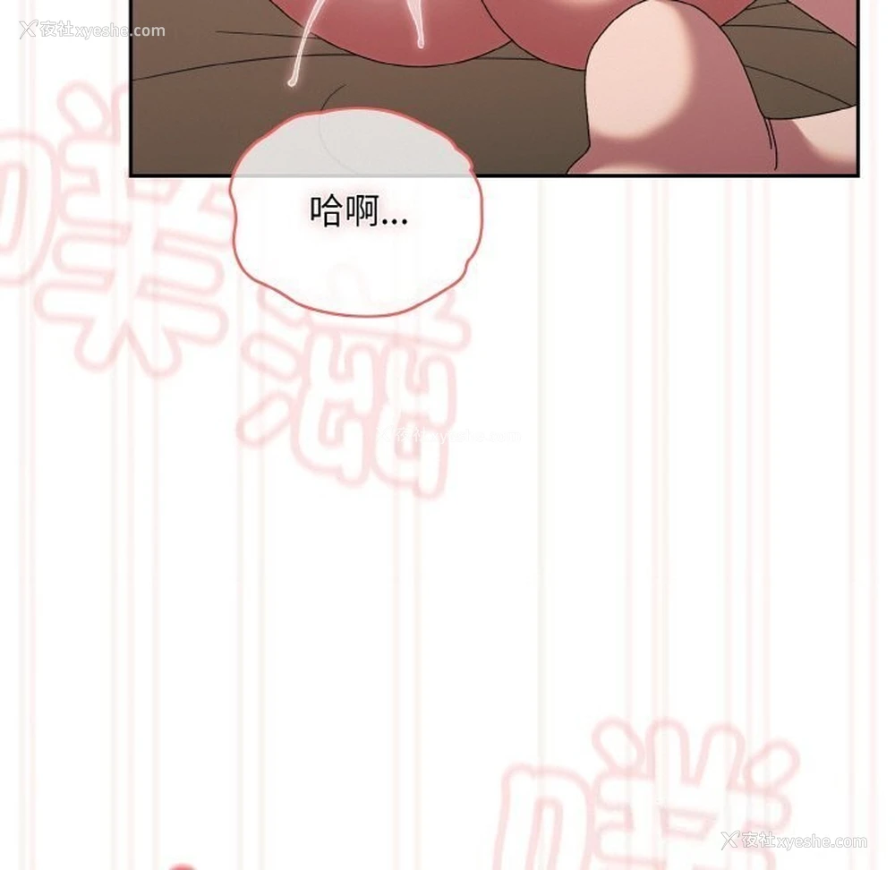 132P - 请把女儿交给我