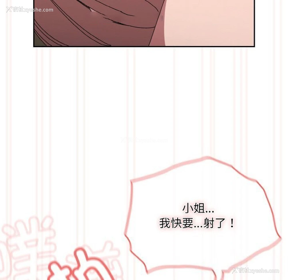 141P - 请把女儿交给我
