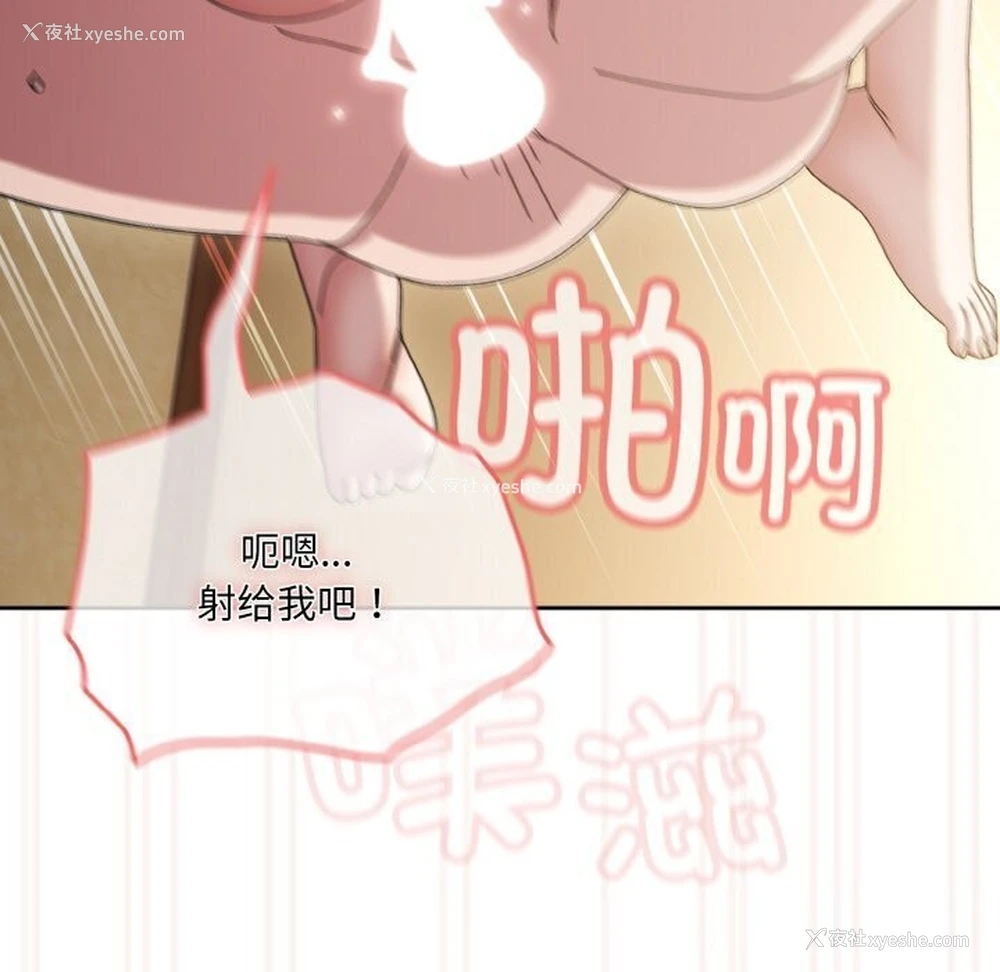143P - 请把女儿交给我