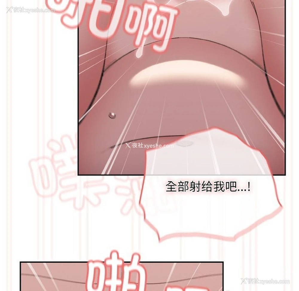 145P - 请把女儿交给我