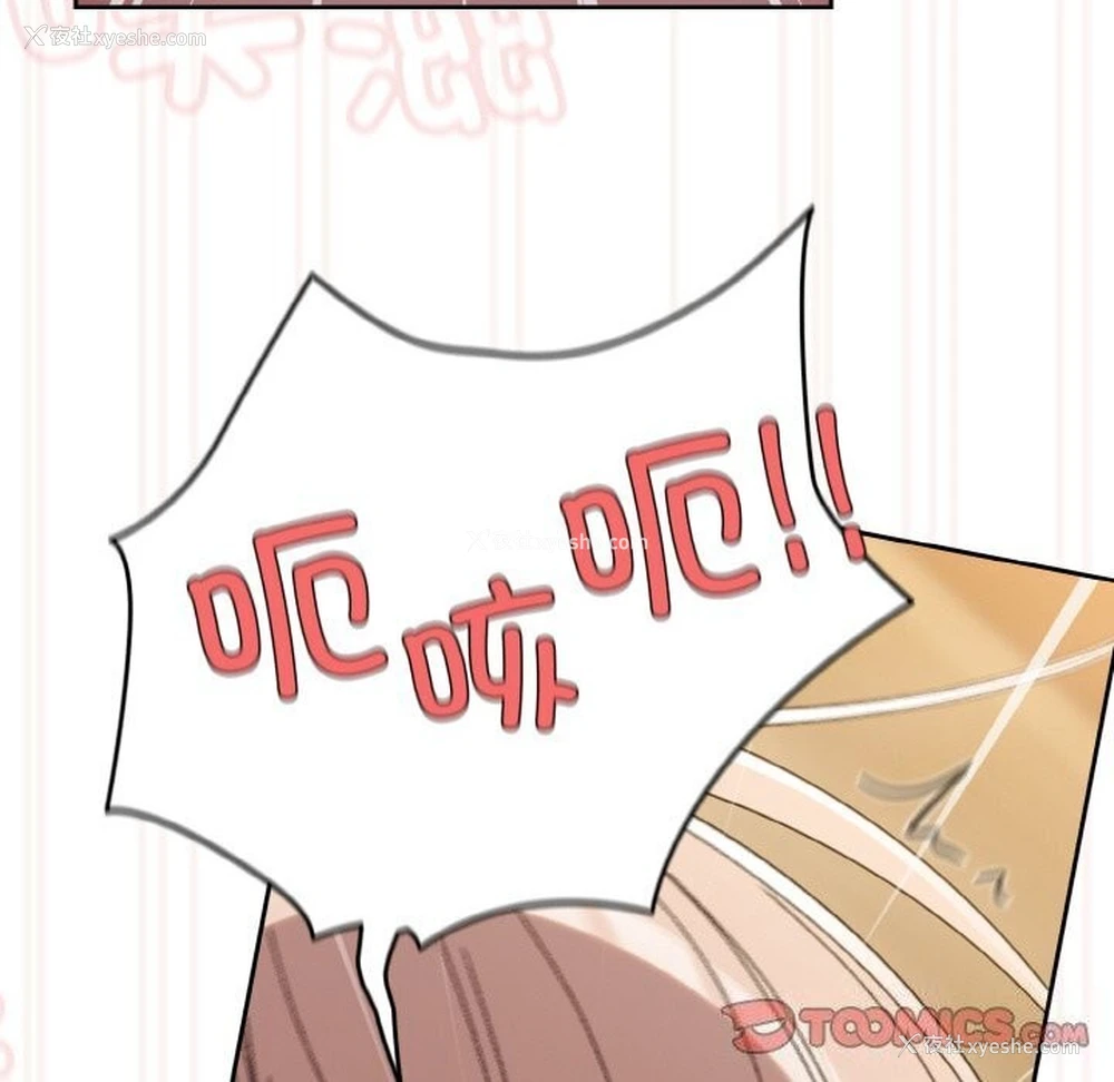 147P - 请把女儿交给我