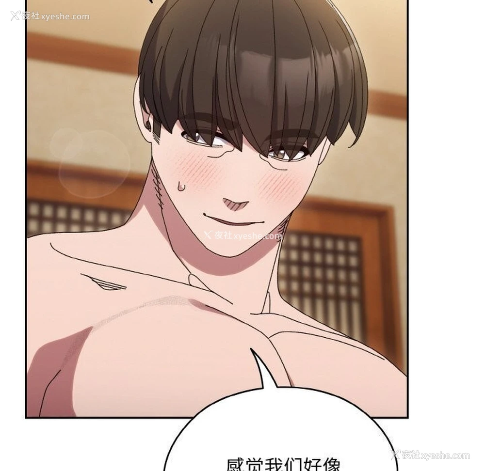 16P - 请把女儿交给我
