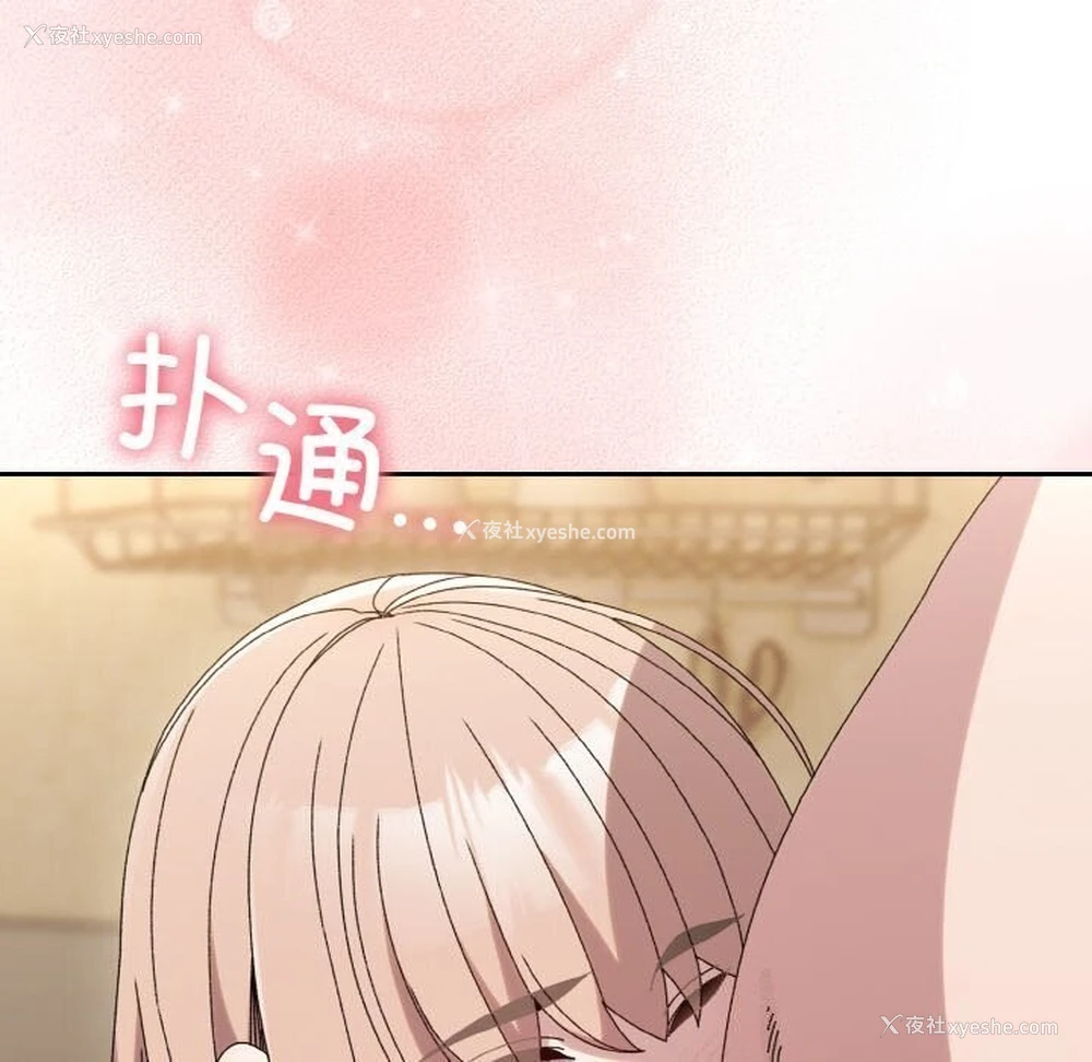 23P - 请把女儿交给我