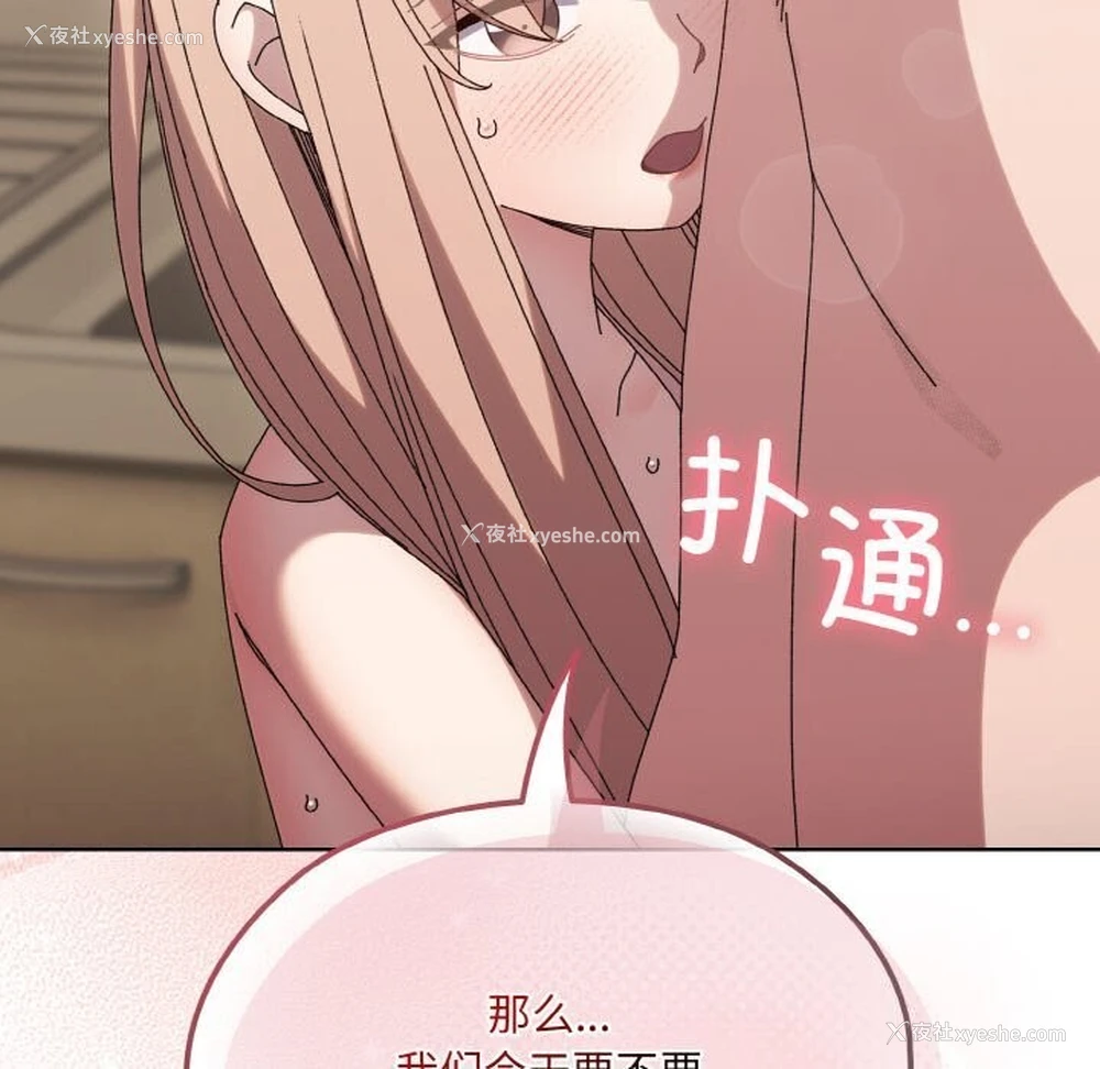 24P - 请把女儿交给我