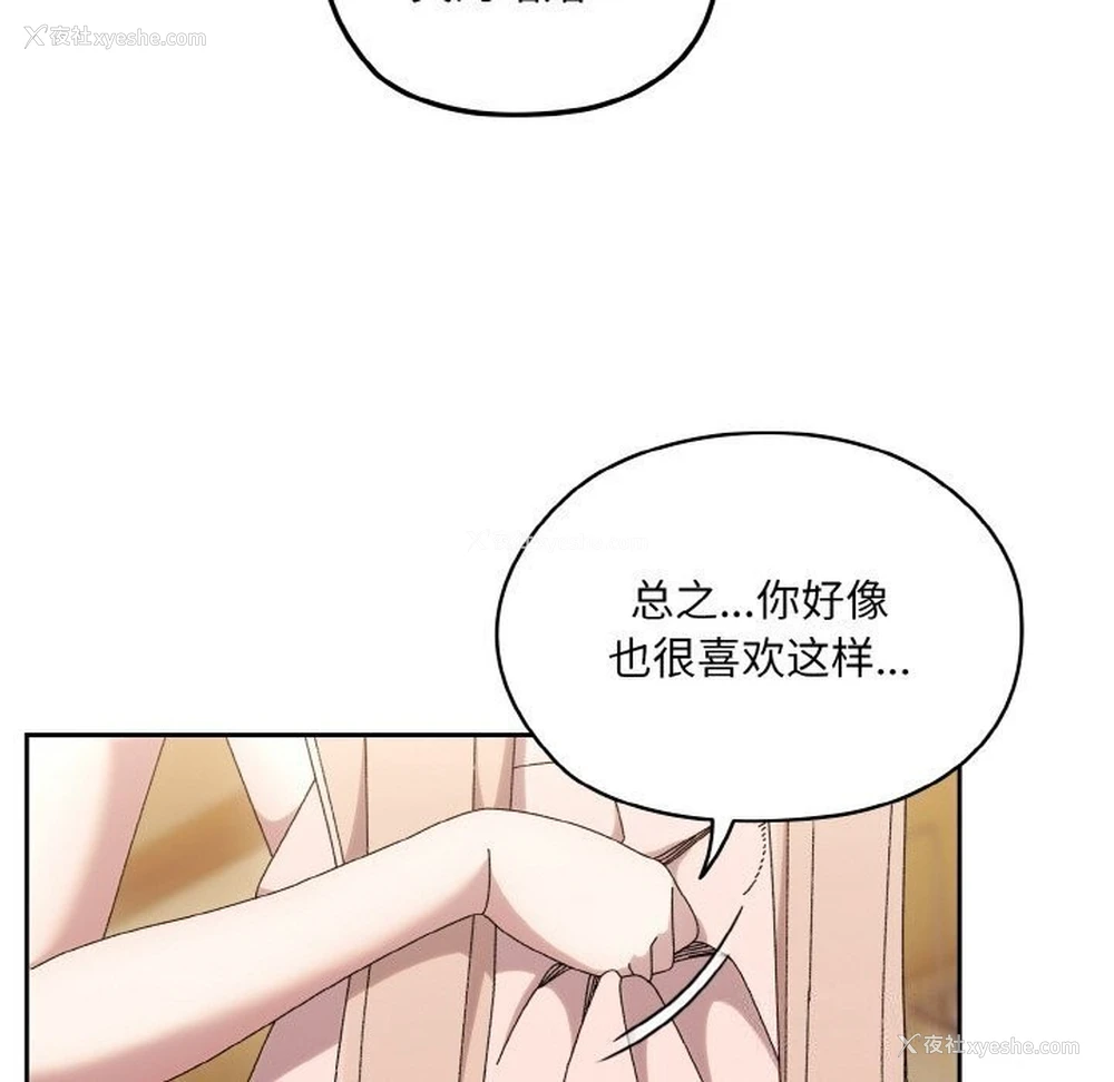 27P - 请把女儿交给我