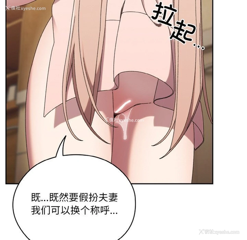 28P - 请把女儿交给我