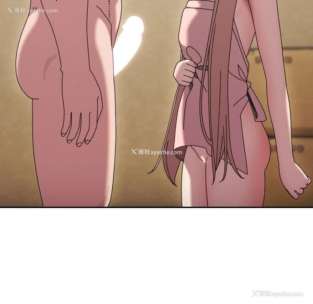 32P - 请把女儿交给我
