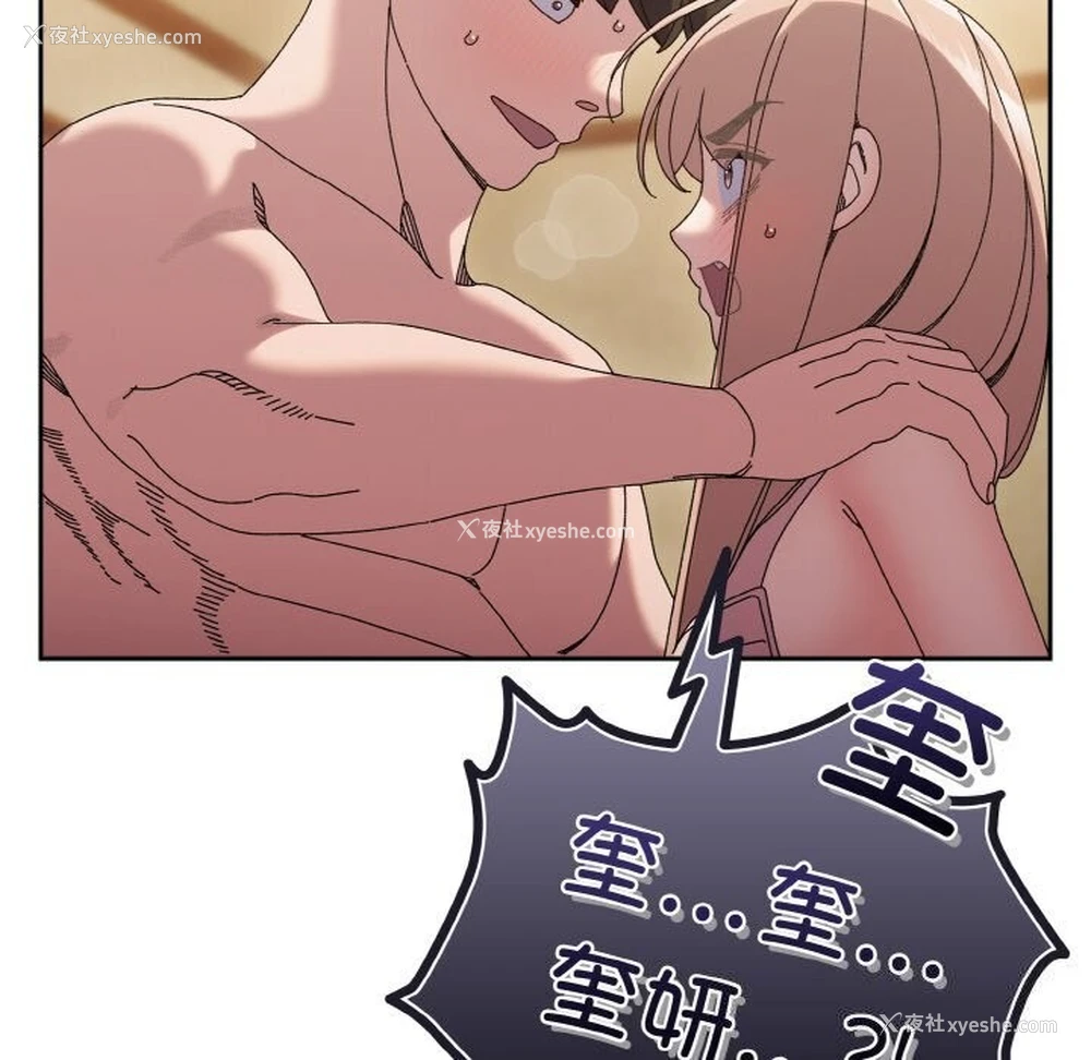 34P - 请把女儿交给我