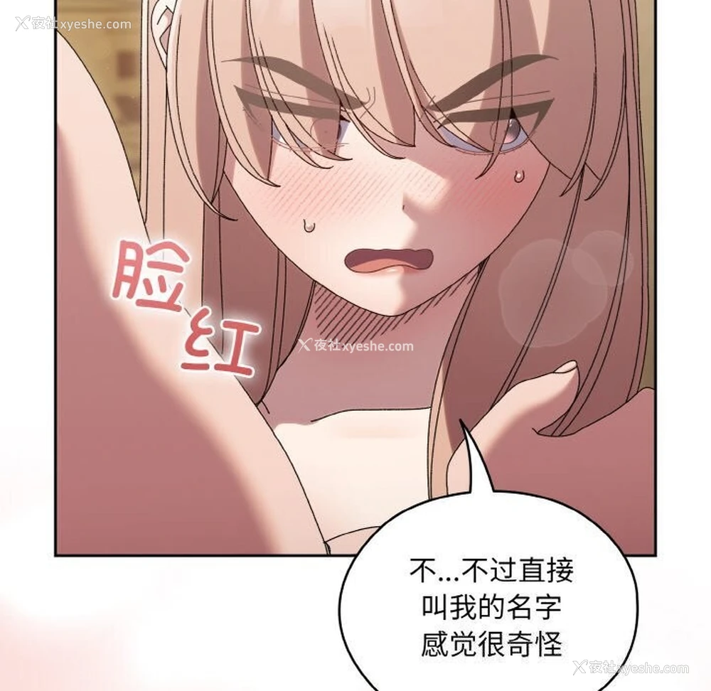 36P - 请把女儿交给我
