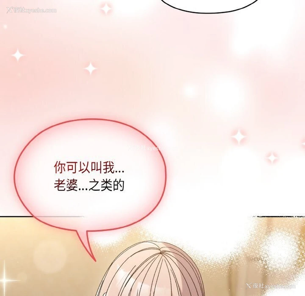 37P - 请把女儿交给我
