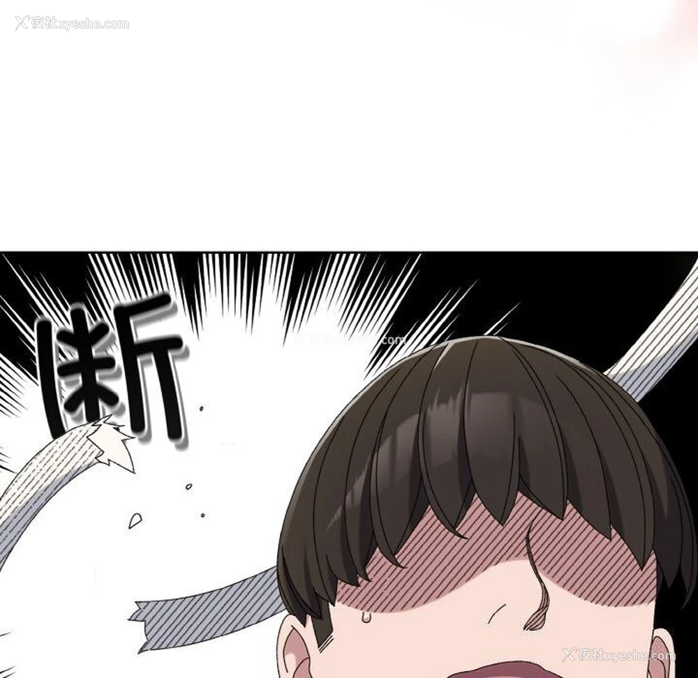 40P - 请把女儿交给我