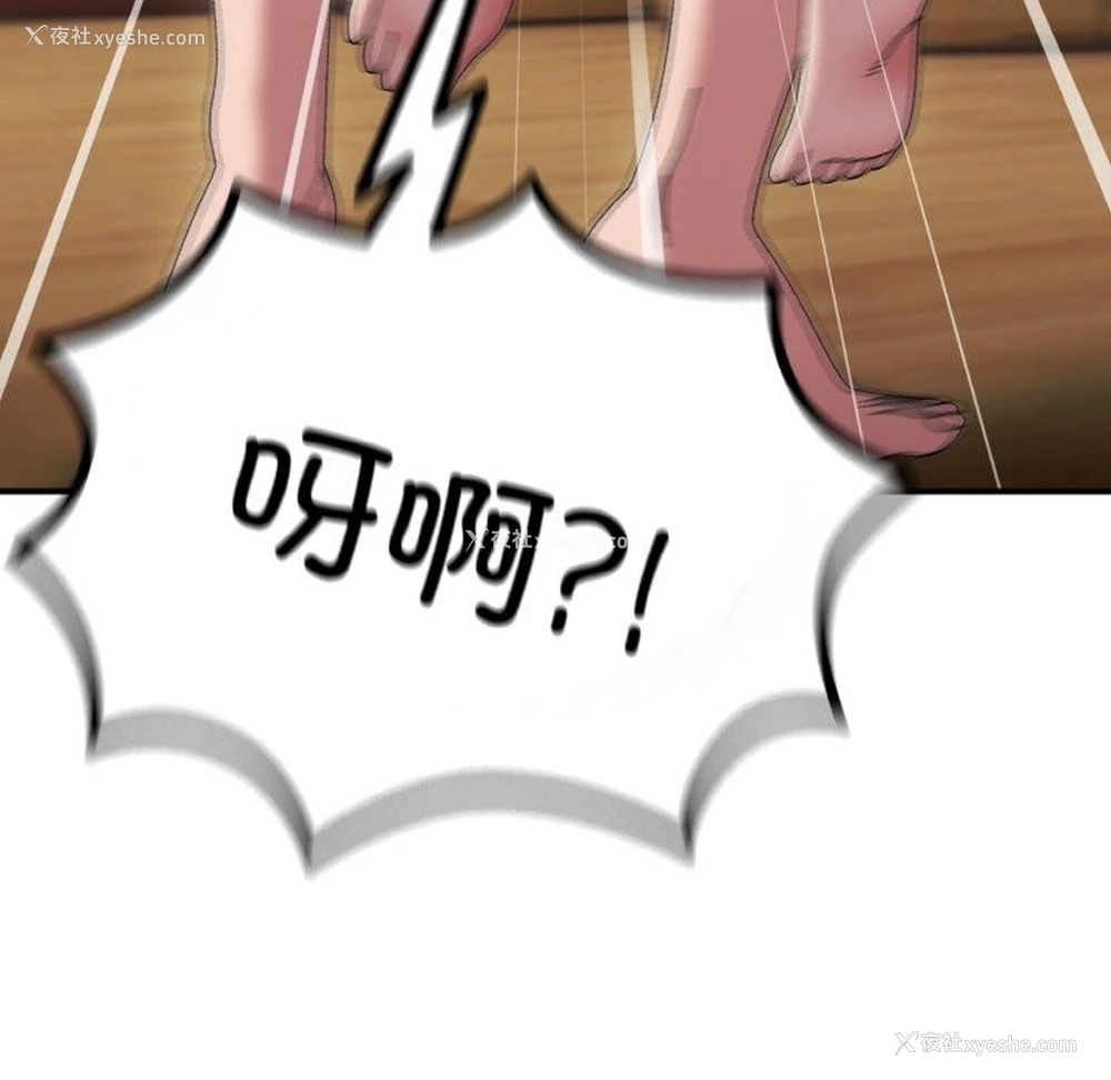 46P - 请把女儿交给我