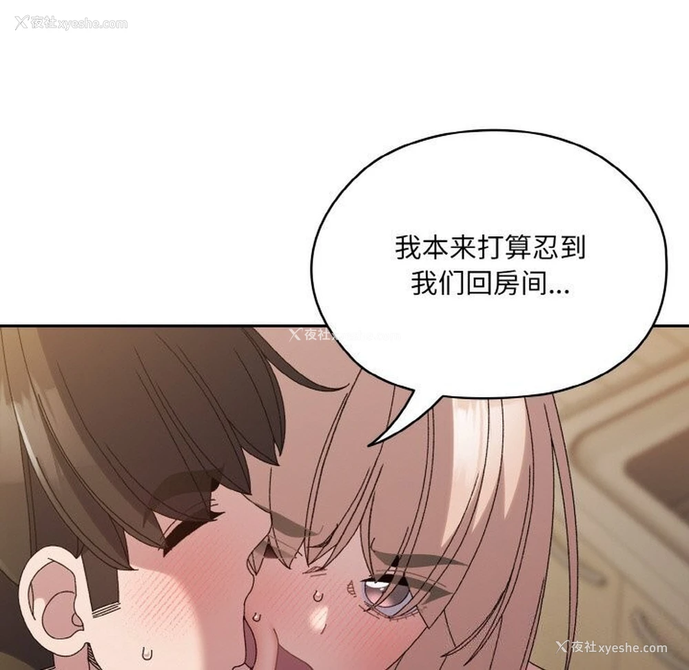 47P - 请把女儿交给我