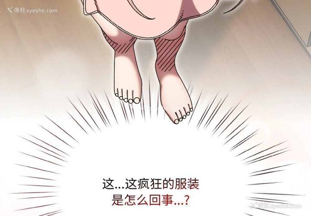 4P - 请把女儿交给我