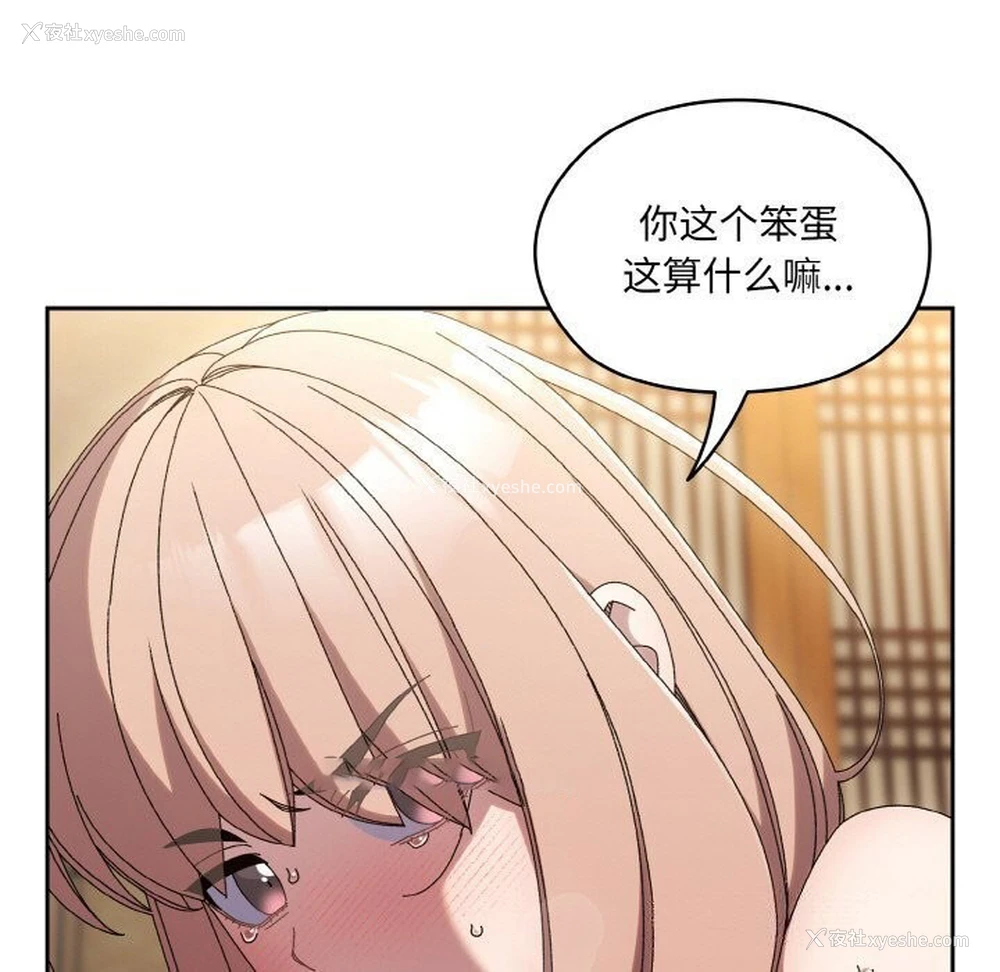 60P - 请把女儿交给我