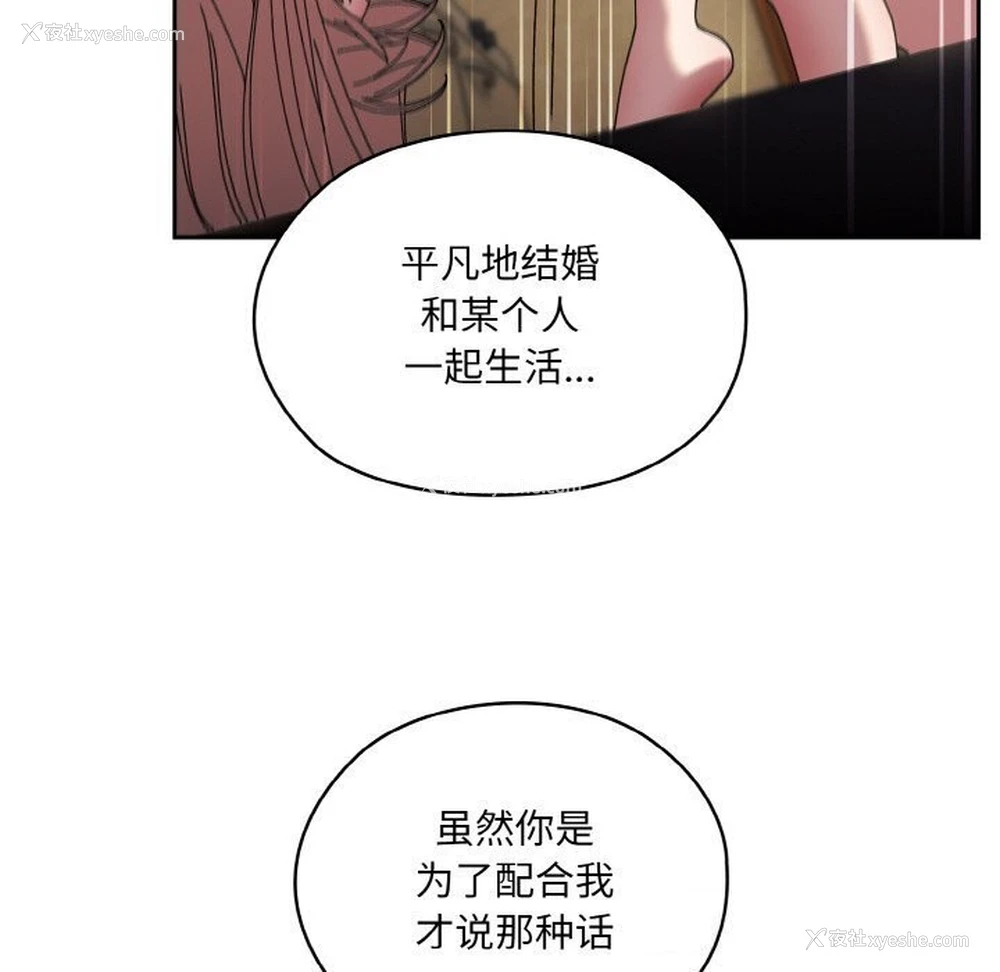 63P - 请把女儿交给我