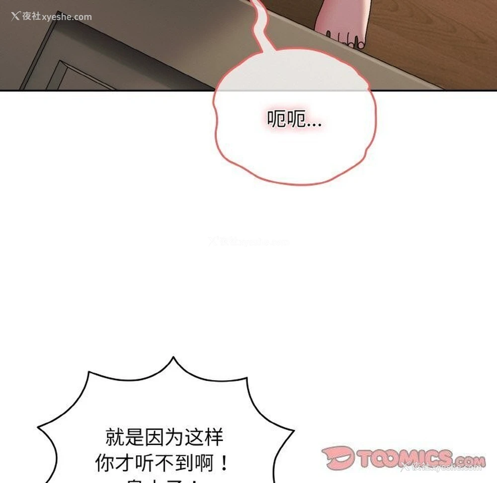 66P - 请把女儿交给我
