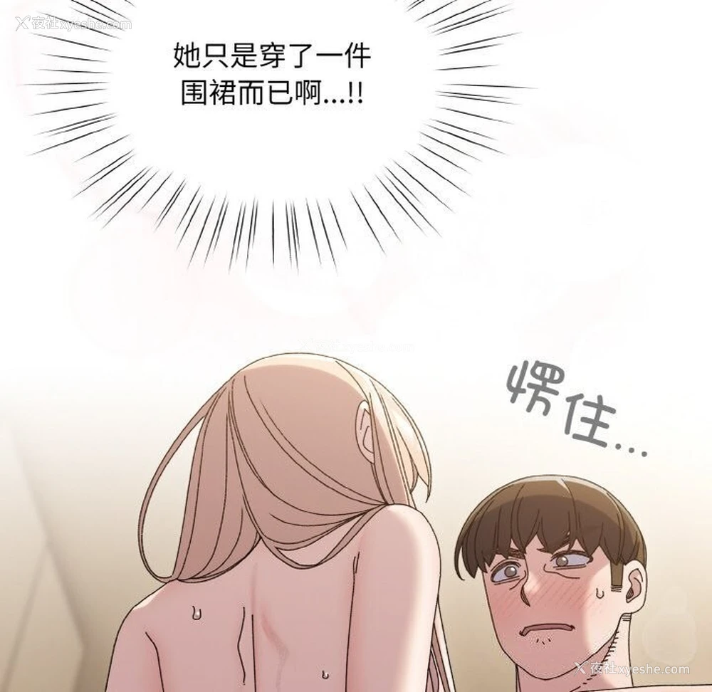 6P - 请把女儿交给我