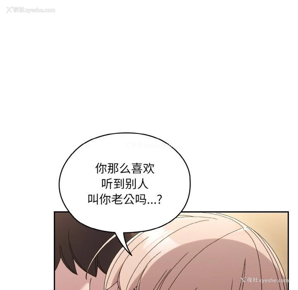 70P - 请把女儿交给我