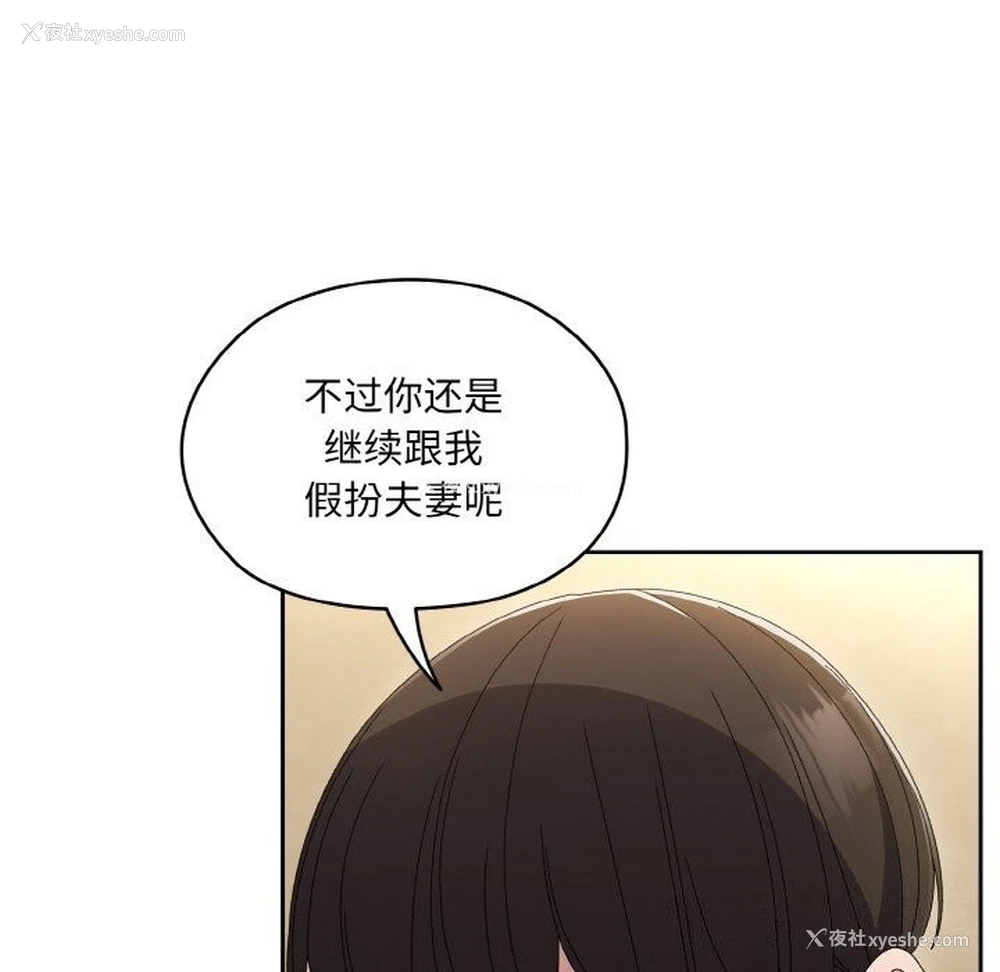 72P - 请把女儿交给我