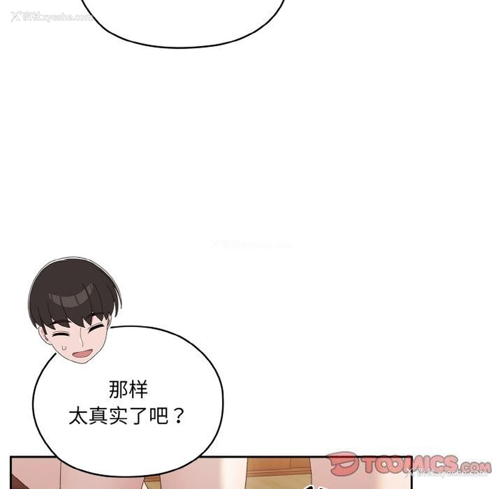76P - 请把女儿交给我
