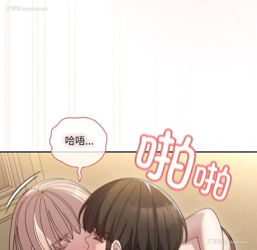 89P - 请把女儿交给我