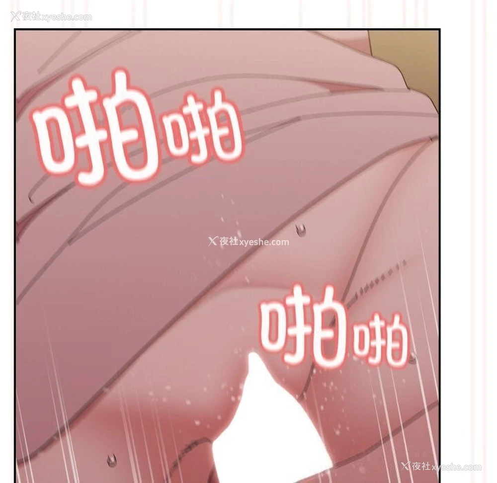 95P - 请把女儿交给我