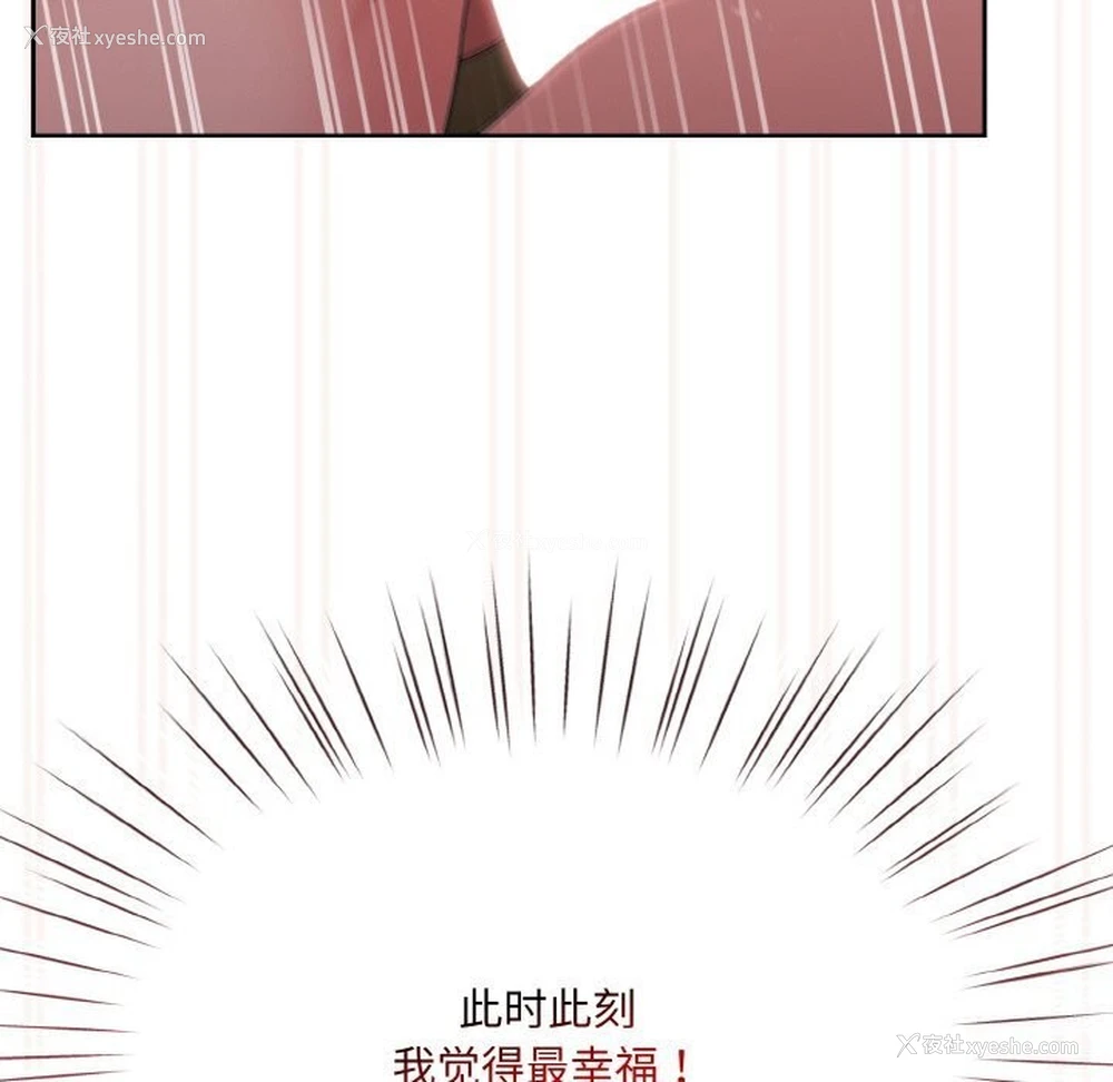 96P - 请把女儿交给我