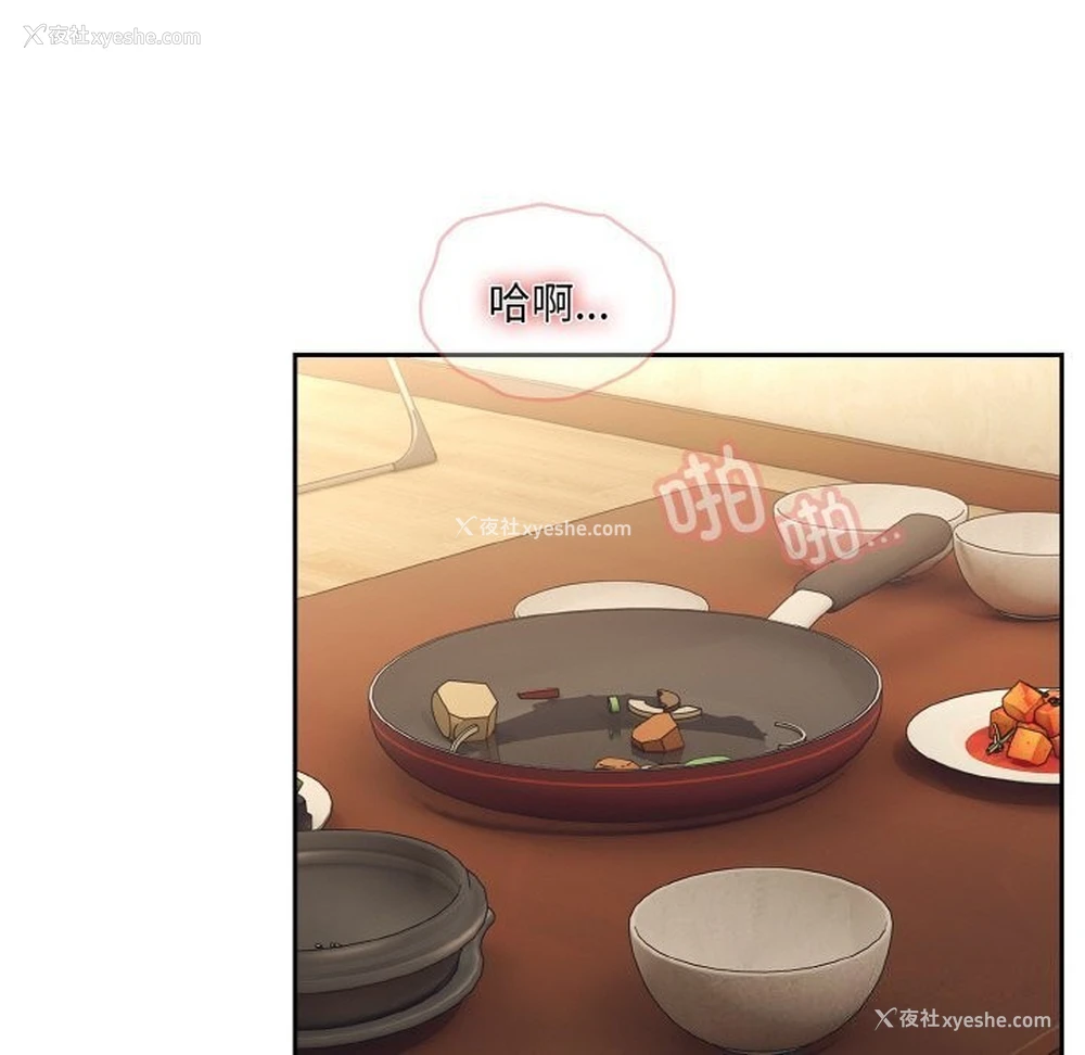 99P - 请把女儿交给我