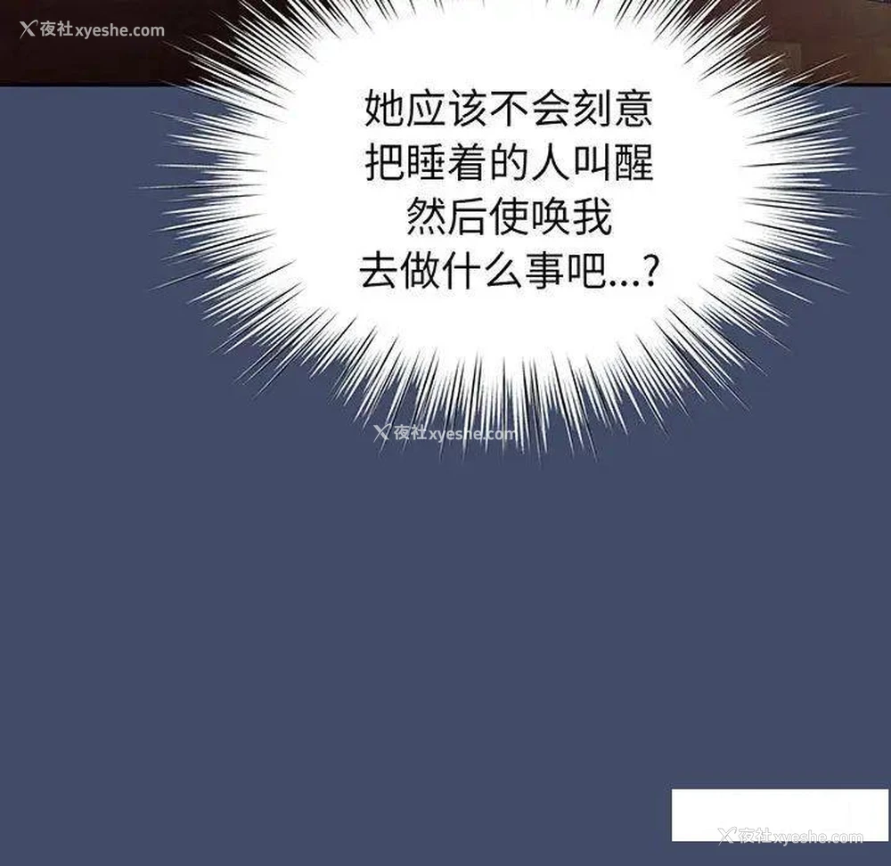 100P - 请把女儿交给我