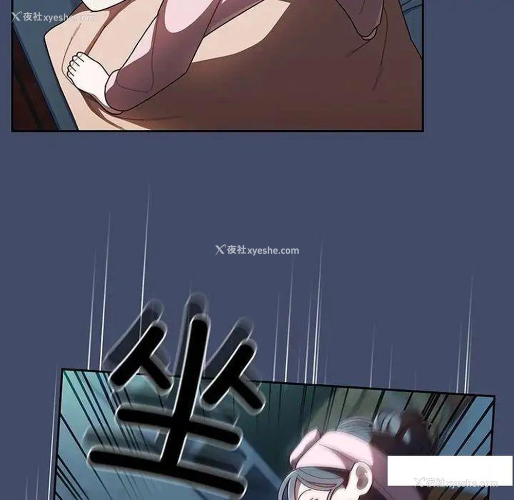 102P - 请把女儿交给我