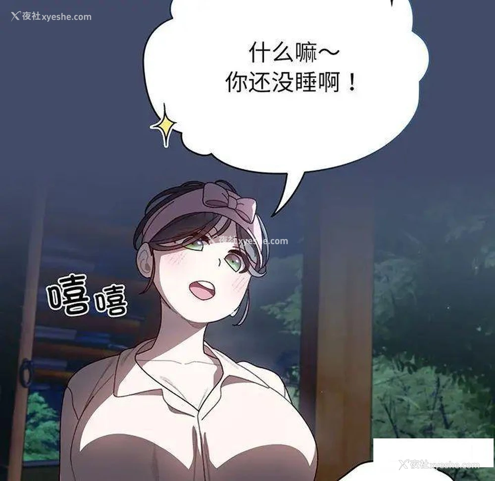 105P - 请把女儿交给我