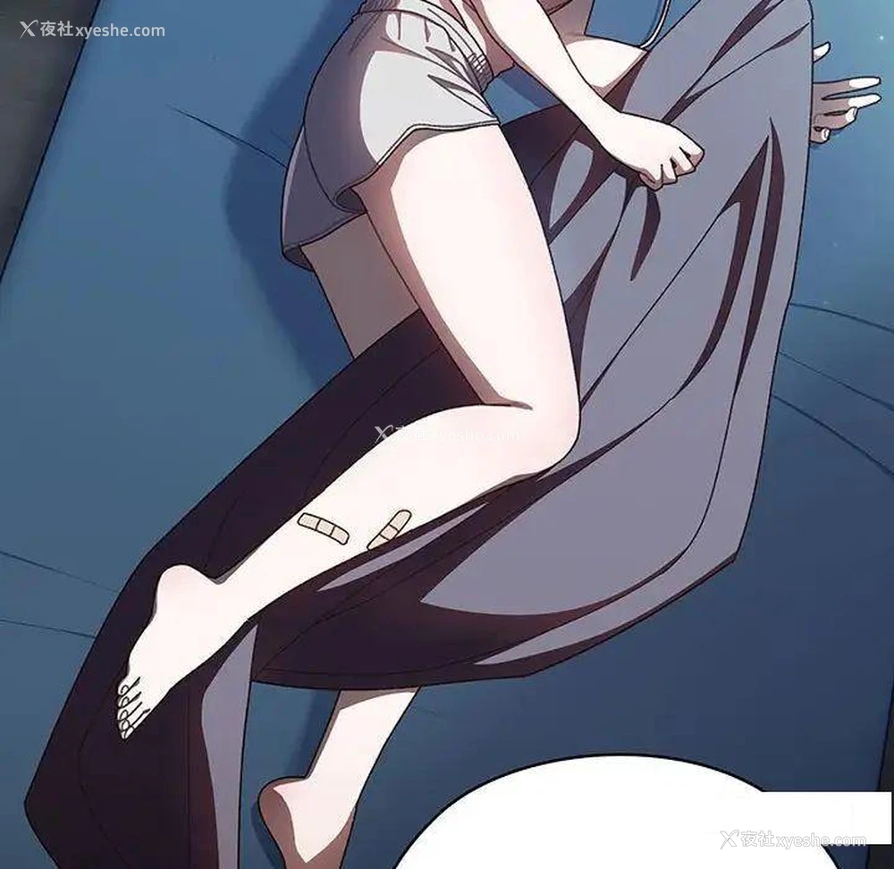 110P - 请把女儿交给我