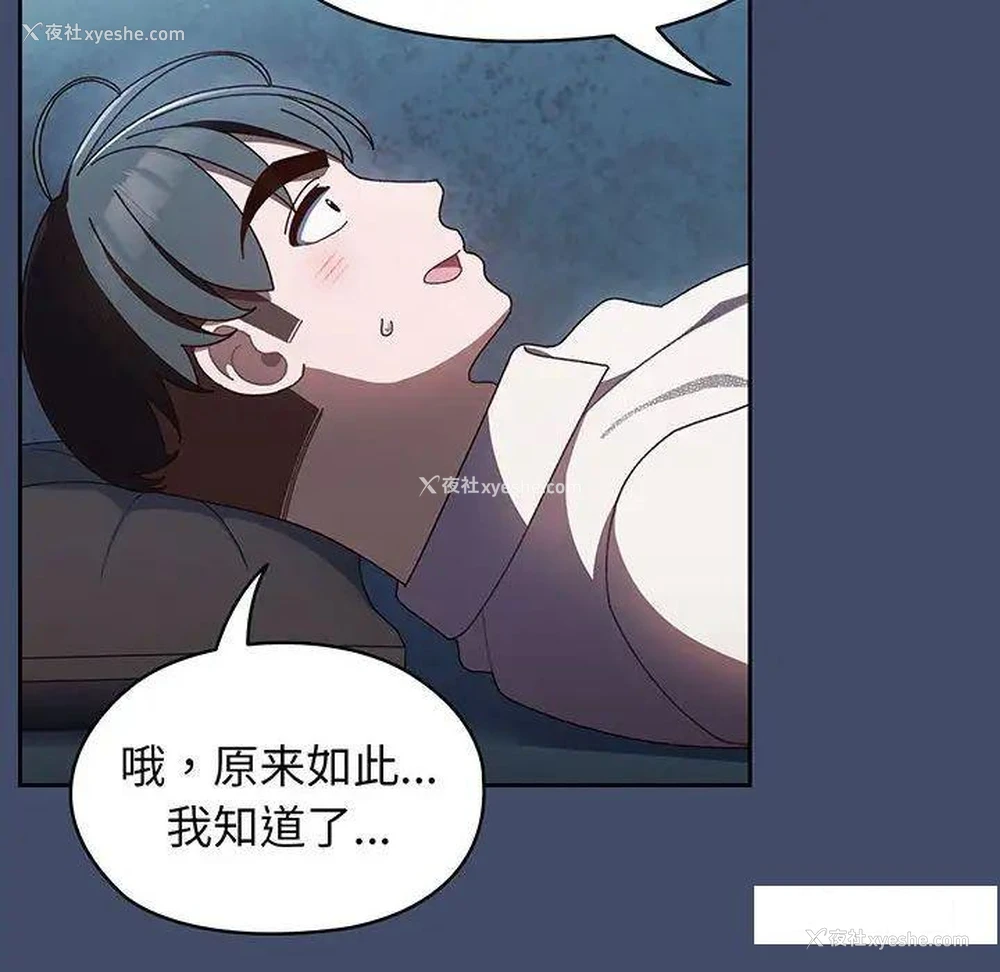 112P - 请把女儿交给我