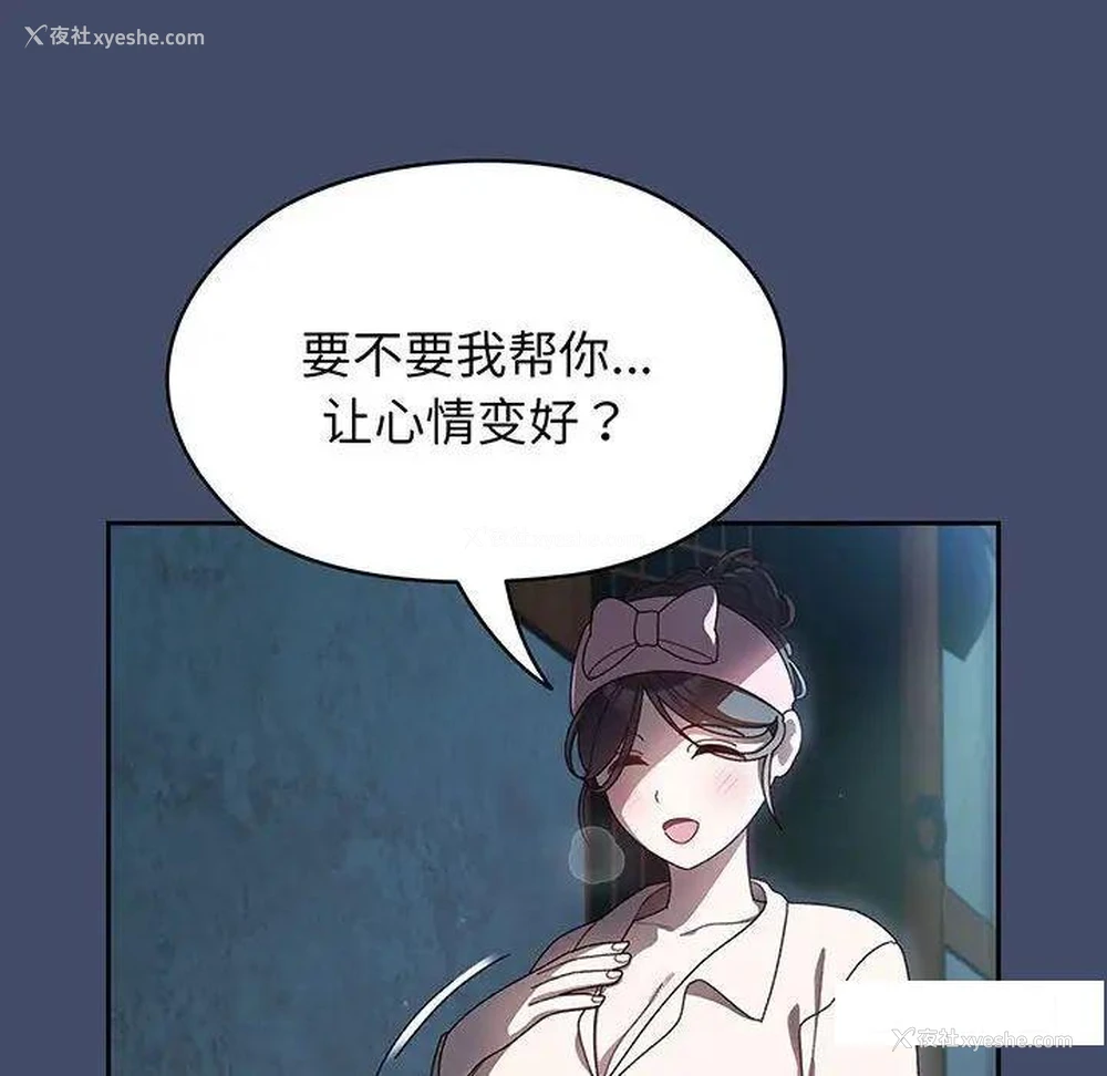 115P - 请把女儿交给我