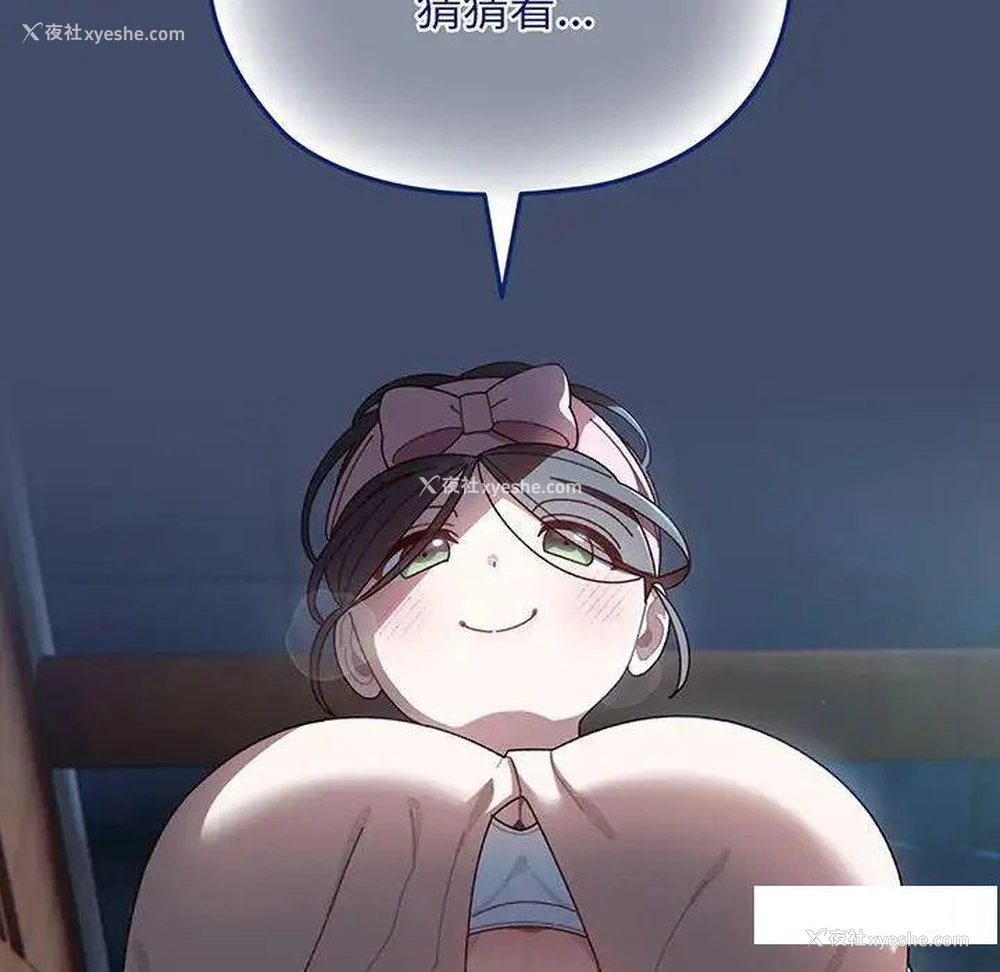 121P - 请把女儿交给我