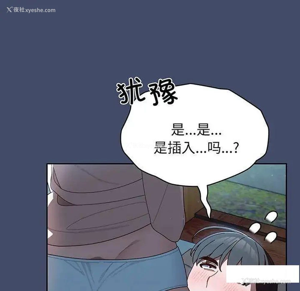 124P - 请把女儿交给我