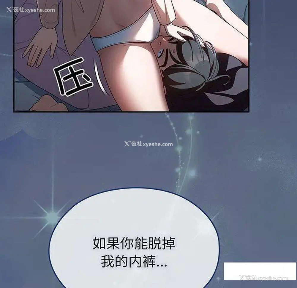 127P - 请把女儿交给我