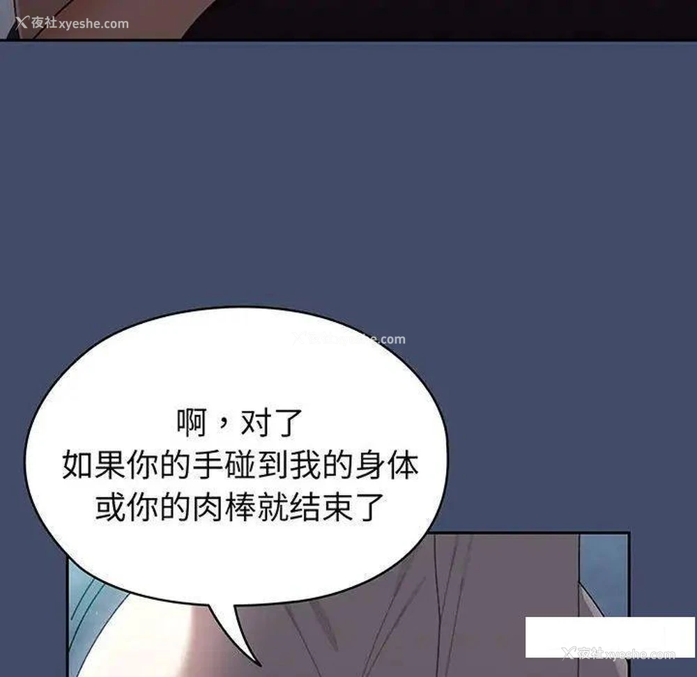 130P - 请把女儿交给我