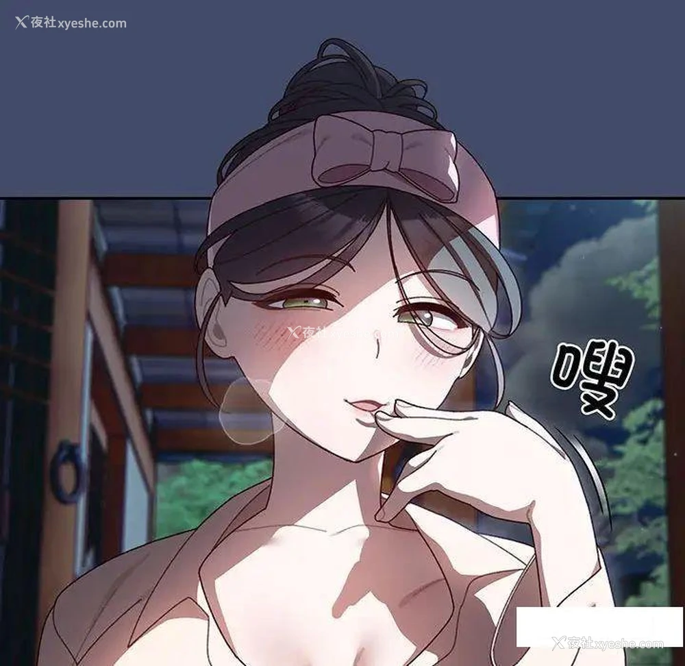 132P - 请把女儿交给我