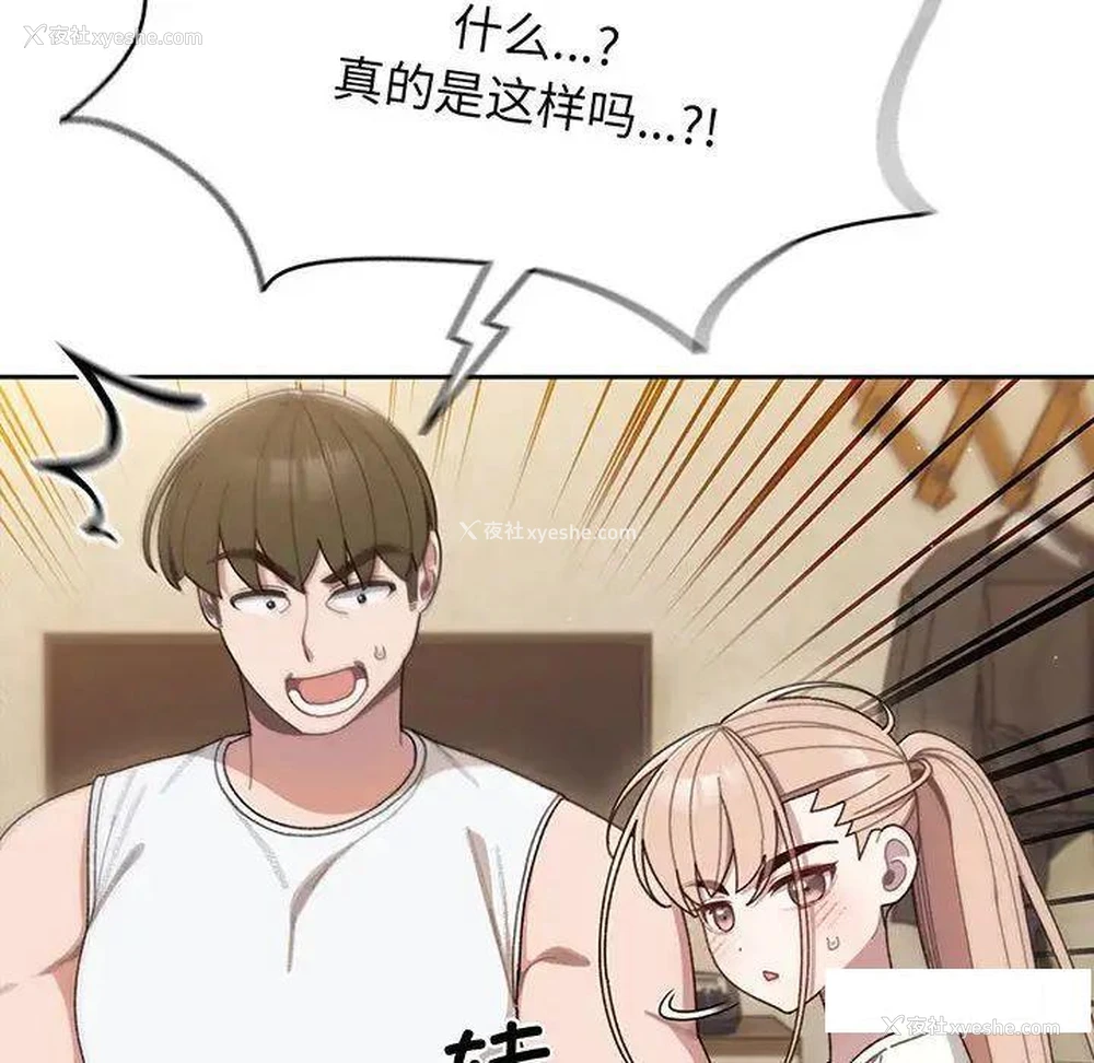 16P - 请把女儿交给我