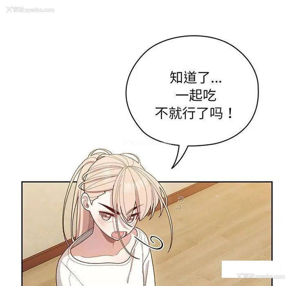 18P - 请把女儿交给我