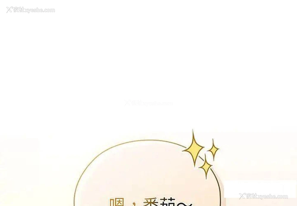 1P - 请把女儿交给我