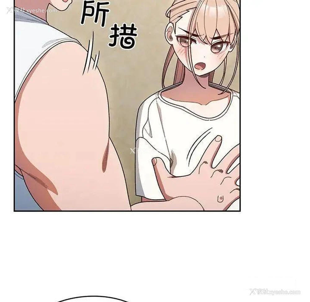 21P - 请把女儿交给我