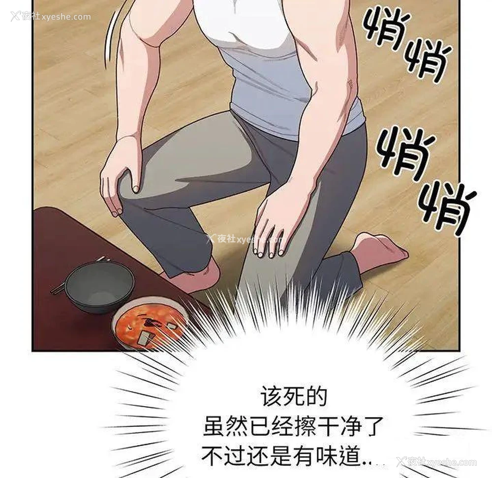 26P - 请把女儿交给我